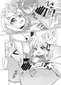 クリエちゃんのおねがいっ