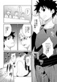 COMIC1☆9新刊