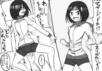 五十嵐走エロマッサージ