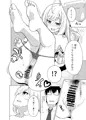 ほろ酔いしゅがー