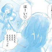 家族話し合いの結果。
