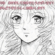 2021年あけましておめでとうございます！