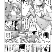 06/30ときろり五話-ミク編【時をかけるロリコン】