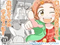 成人向け二次創作「ひみつのひまわりマーク」