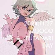 いいふたなりの日2024