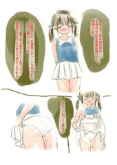 子役に枕営業を教える