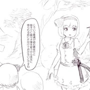 おしがまトラップダンジョン【再掲】