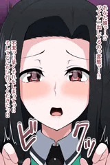 七草真由美　ラバー精液奴隷化