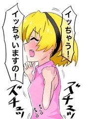 rkgkさとこ