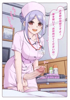 おちんぽナース