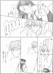 フェラ頑張りました♪