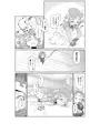 【C93】ミラオルザーリリャオー本委託頒布のおしらせ【R-18】