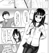[漫画]おっぱい、育成中