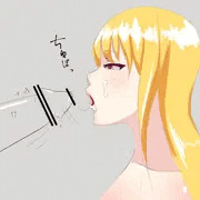 ちゅぽん
