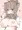 いづおな