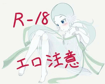 結構前の