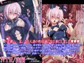 C92新刊　ＮＴＲ/洗脳 Grand Order　DL販売開