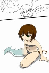 そういう感じで変わるんだ……