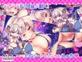 鬼ごっこアクションゲーム完成したよー！💛🙌