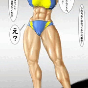 家の娘