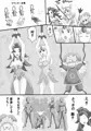 性姦３人処女を奪われ脱糞されぶかけられる伝説