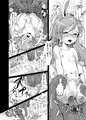 エリーンペロペロDL版