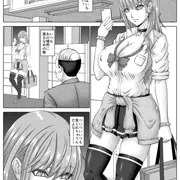 小悪魔ビッチの逆ナンパパ活_冒頭