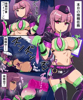 搾精任務の婦長
