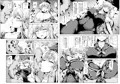 睡姦でっけーね!