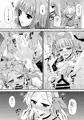 ふたりはマクディヴァ