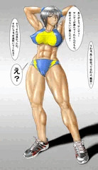 家の娘