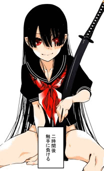 新人退魔師さん。