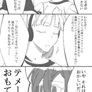 ゴルシとオペラオーくん