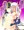 うちの子どこだべさ？