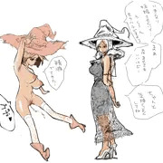 魔女と弟子2