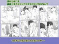 ラブLOVEスワッピングホテル