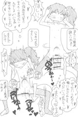 送迎(オリジナル)