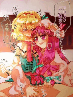 パチュアリ