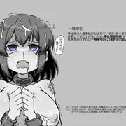 奉仕係の夢野さん11