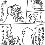 例のアレ