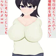 催眠ボテ腹・古見秀子