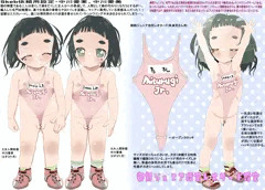 御剣ジュニア中川姉妹Skeb依頼用設定イラスト