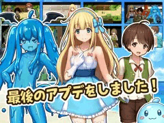 最後の内容追加アプデをしました！【プリシャー中編】