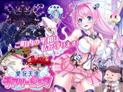 【チアリーピンク】キービジュアル