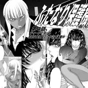 BUSTERコミック5月号で42ページのふたなり漫画描きました！