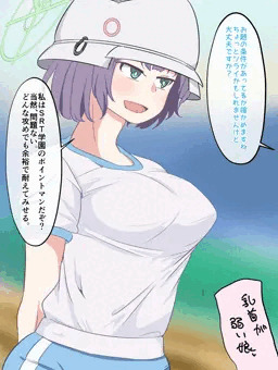 サキちゃん乳首責め