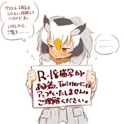 【R-18】おねしょたが始まってしまったはかせ３