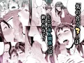新刊ひとづまマックス！奥さまはゲーム＆セックスフレンド