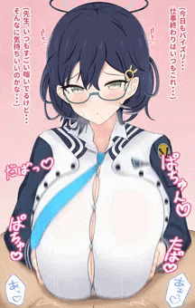 チヒロちゃんの仕事後パイズリ