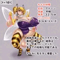 新作CG集販売開始しました！